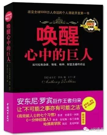 一個人的改變|個人改變：釋放潛能的 7 個行之有效的步驟